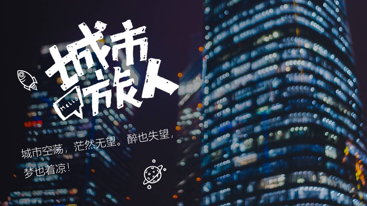 旅游画册 (30).pptx